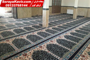 فرش سجاده ای مسجد