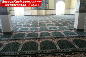 فرش سجاده ای مسجدی