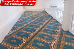 سجاده فرش مسجد آبی رضوان