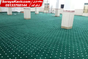 فرش سجاده تشریفاتی مسجد
