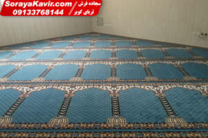 نمونه فرش مسجدی محرابی