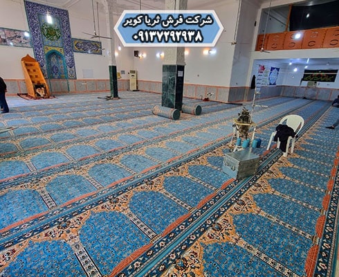ابعاد مسجد فروش اینترنتی سجاده فرش