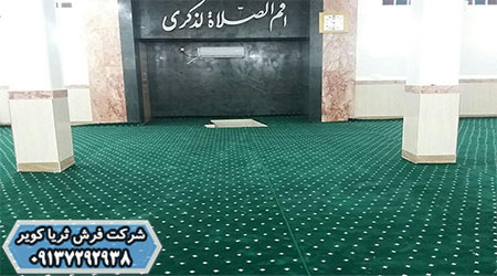 سجاده فرش مسجد بزرگ پارچه