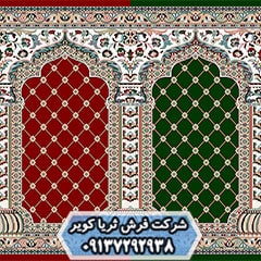 سجاده فرش مسجدی طرح یاسین
