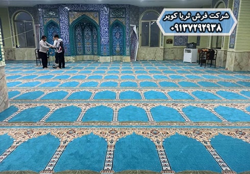 صرفه‌جویی در هزینه‌های خرید فرش مسجد