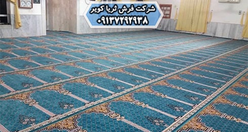 فرش طرح سجاده برای مسجد و نمازخانه