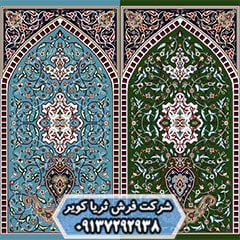 فرش طرح محرابی جدید نقشه اصفهان