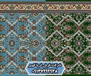 فرش ماشینی مخصوص مسجد