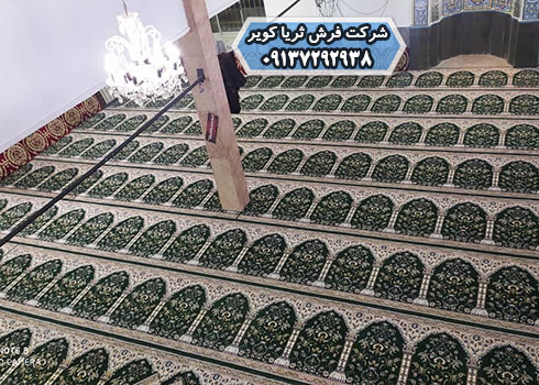 فرش محرابی مسجدی