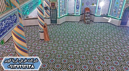 فرش مسجدی بدون محراب