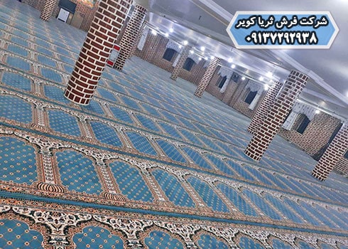 فروش اینترنتی فرش سجاده ای مسجد و نمازخانه
