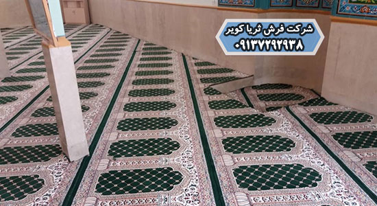 فرش مسجدی محرابی کاشان