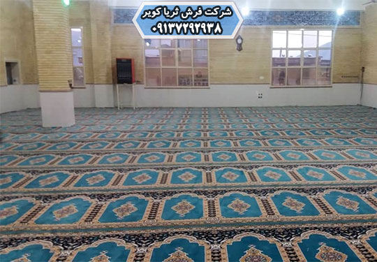 تولید سجاده فرش مسجدی