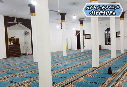 رنگ فرش سجاده ای مسجد