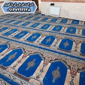 سجاده فرش قیمت ارزان رنگ آبی