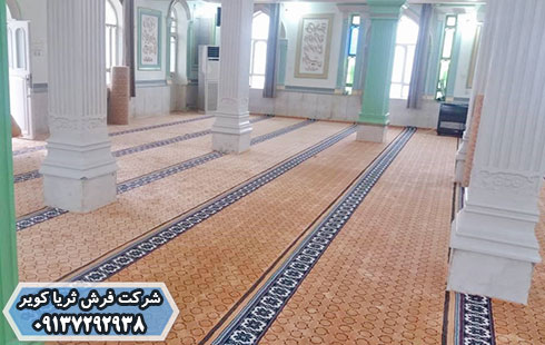 سجاده فرش مسجد رنگ روشن