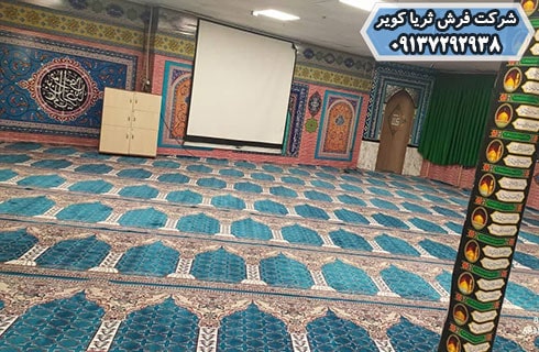 سجاده فرش مسجد طرح محرابی کاشان