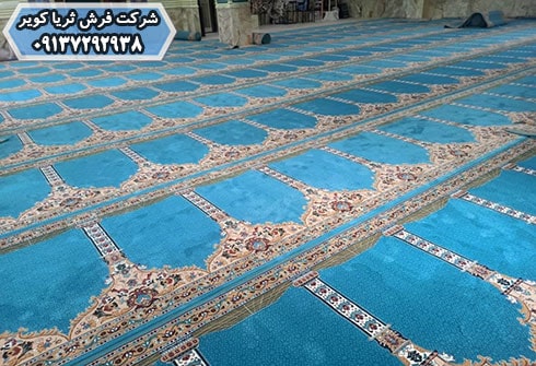 طرح فرش مسجدی محرابی