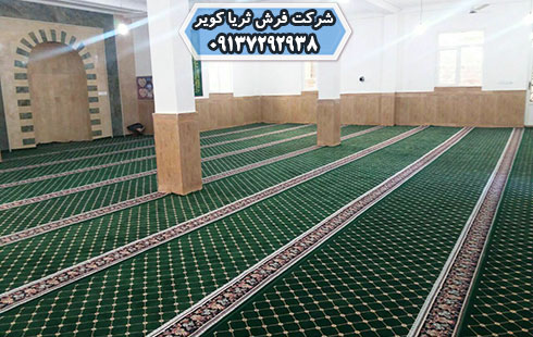 طرح فرش مسجدی کاشان​