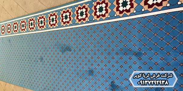 طرح‌های فرش تشریفاتی مسجد