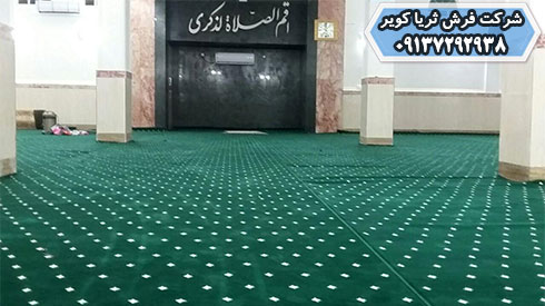 فرش تشریفاتی مسجدی ساده بدون حاشیه