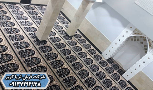 فرش مسجد با رنگ سرمه ای