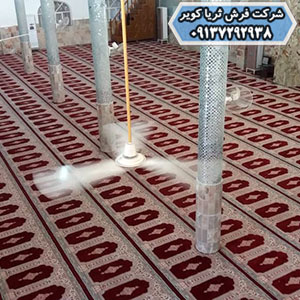 فرش مسجد کاشان با طرح محرابی قرمز