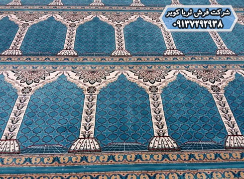 فرش مسجدی محرابی طرح شمسه