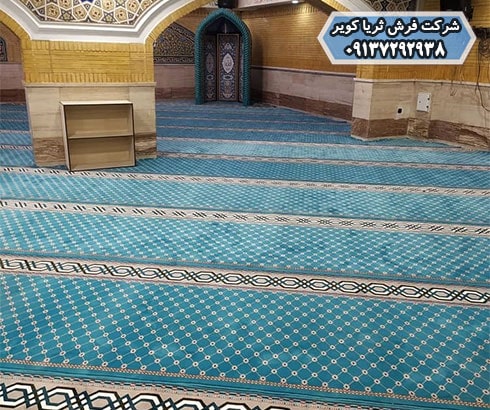 قیمت فرش مسجد کاشان