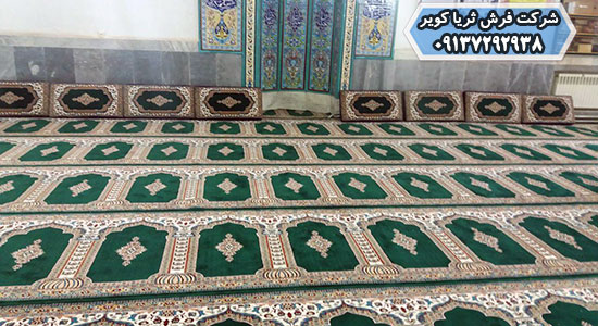 قیمت فرش مسجدی کاشان و مشهد