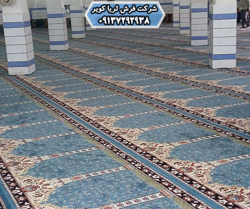 کارخانه تخصصی فرش مسجدی مشهد​