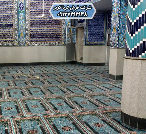 اعتماد در خرید اینترنتی فرش مسجد
