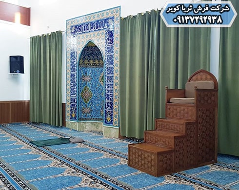 بهترین سجاده فرش ماشینی برای مسجد