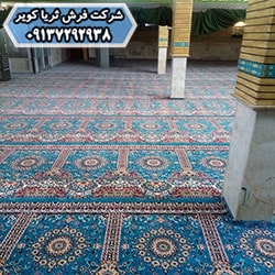 خرید اینترنتی سجاده فرش مسجد
