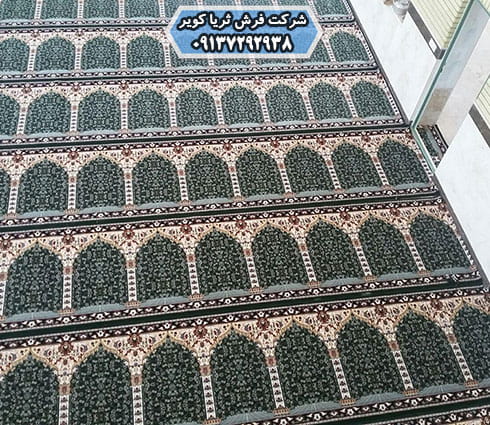 خرید اینترنتی فرش سجاده ای مسجد