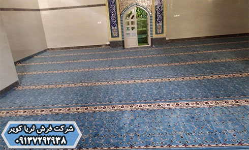 خرید سجاده فرش کاشان برای مسجد