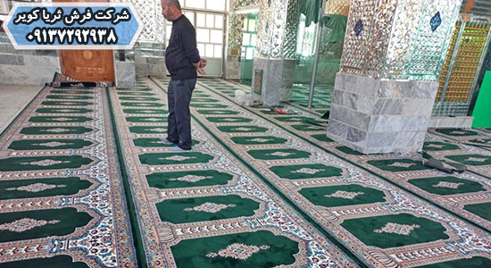 سجاده فرش سبز در مساجد