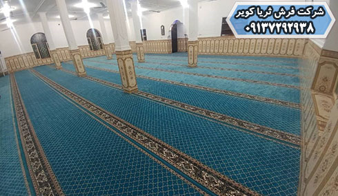 سجاده فرش مساجد نمازخانه‌ها