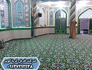 سجاده فرش مسجدی طرح یکپارچه