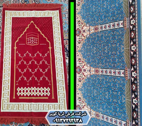 سجاده نماز و فرش سجاده ای مسجد