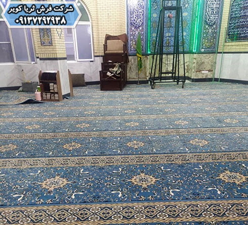 ضخامت بالای بهترین فرش مسجد