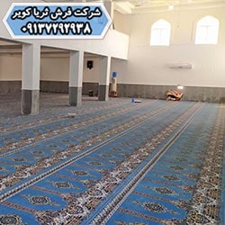 فرش سجاده مسجد