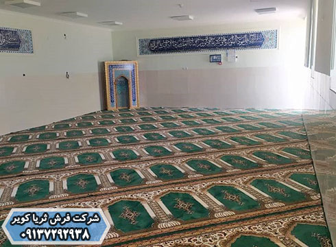 فرش مسجدی ارزان ورجین