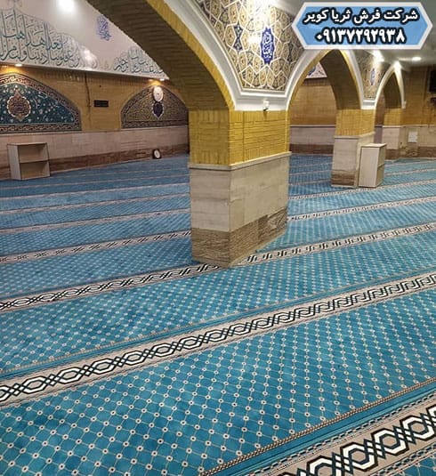 فروش فرش مسجد با انواع کیفیت‌ها