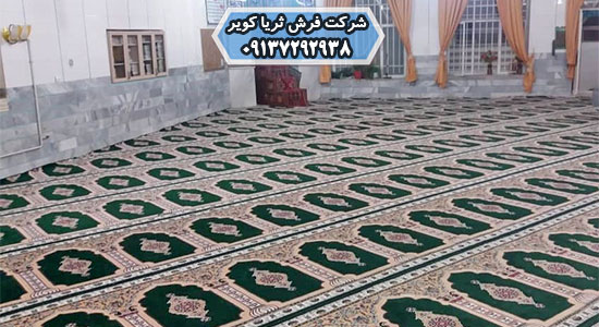 قالی سجاده فرش مسجد کاشان
