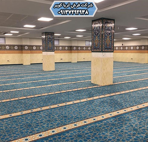 خرید فرش مسجد از کارخانه فرش سجاده ای کاشان