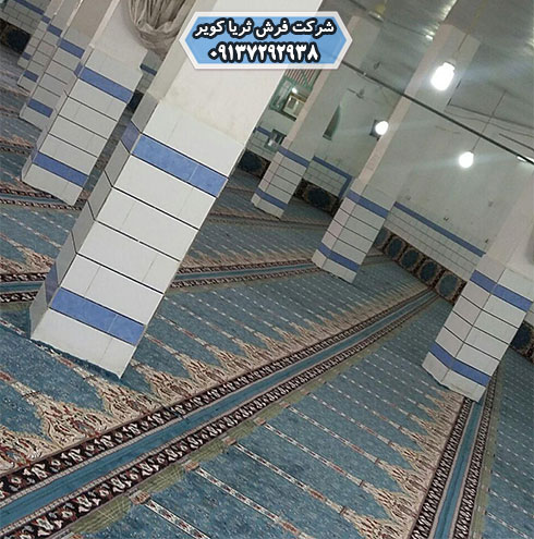 فرش سجاده ای مسجدی و نمازخانه‌ای
