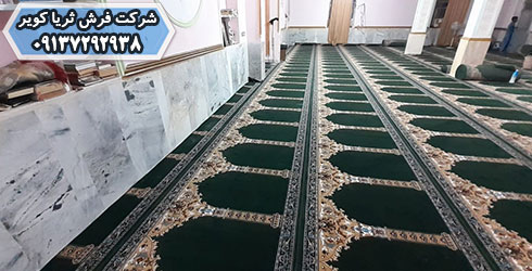 مراعات اصول دینی در خرید فرش مسجد