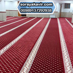 Islamic Carpet For Mosque