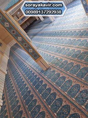 Persian Prayer Carpet Roll